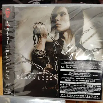 최초 한정판 B AcidBlack Cherry BLACKLIST 미개봉