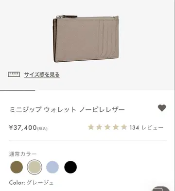 보나벤츄라 미니 지퍼 월렛 노빌레 가죽 그레이지