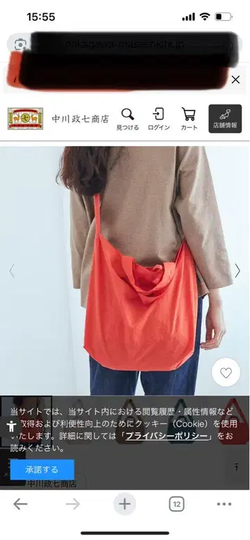 오렌지 나일론 숄더백