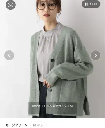 시착만 한 상품 후와후와 HugmeV 넥 가디건