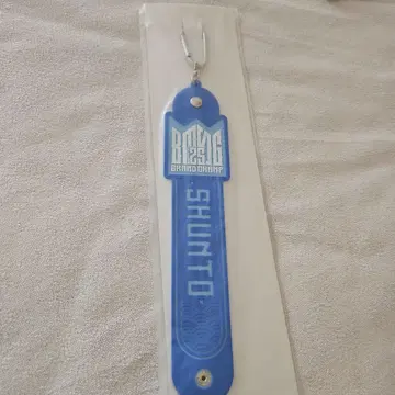 BMSG FES'25 온라인 복권 타월 홀더 SHUNTO