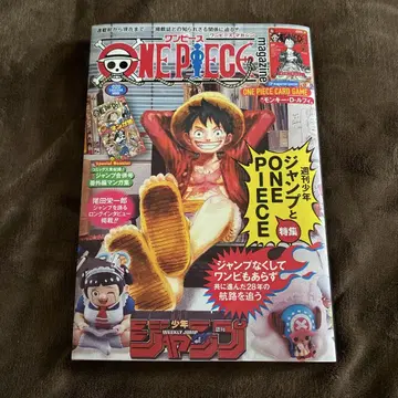원피스 매거진 20 프로모 카드 포함 ONE PIECE