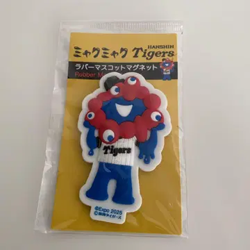 미야쿠미야쿠 한신 타이거즈 콜라보 3D 러버 마그넷 마스코트