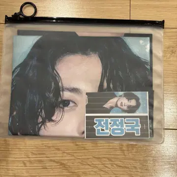 BTS 정국 슬로건