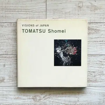 토마츠 조명 TOMATSU Shomei VISIONS of JAPAN
