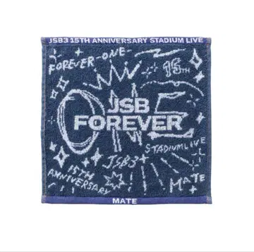 3대 JSB ONE 핸드 타월
