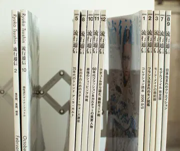 유행 통신 2003년 2권 2005년 5권 2006년 5권