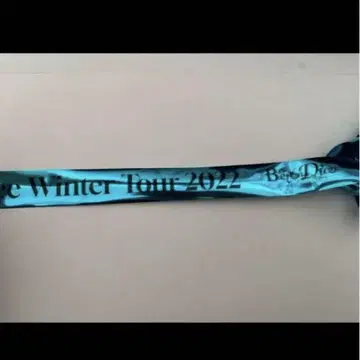이레이스 bed on dice 은색 테이프