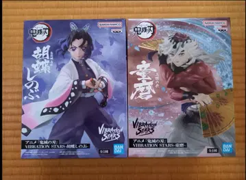 VIBRATION STARS 코쵸우 시노부, 도우마 세트