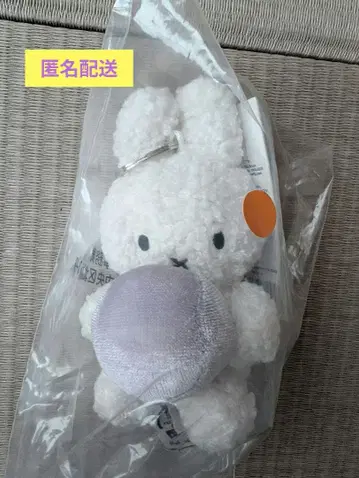 미개봉 새상품 미피 봉제인형 키링 만박 한정판 오란다관