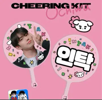 P1Harmony 인탁 부채 스티커 포함