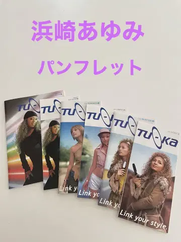 새상품급 하마사키 아유미 TU-KA 팜플렛 6권 세트