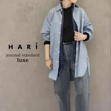 journal standard luxe HARi 샴브레이 와이드 셔츠