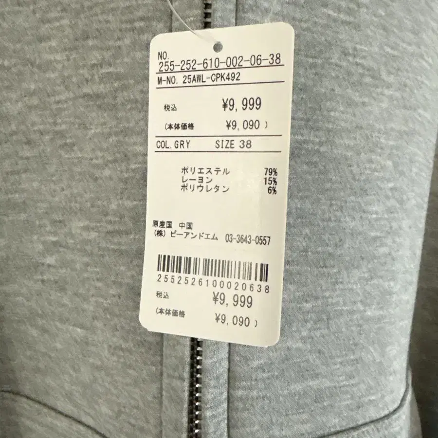 7번째 상품 이미지