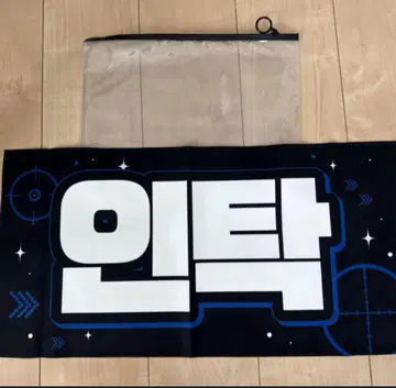 P1Harmony 슬로건 인탁