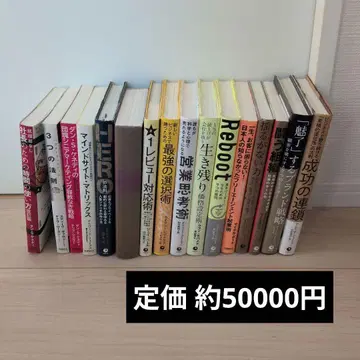 다이렉트 출판 비즈니스 도서 묶음 판매