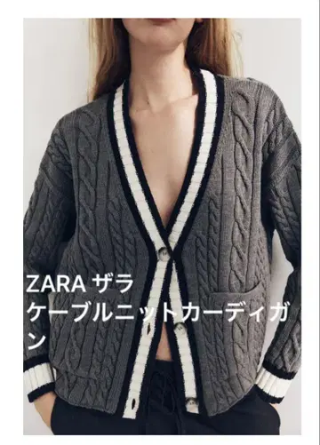 ZARA 케이블 짜임 가디건 그레이 M 사이즈 V넥 가디건 새상품급