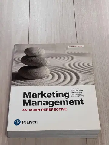 Marketing Management 외국도서
