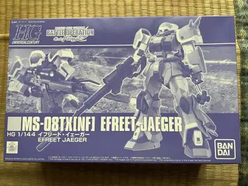 HG 1/144 이프리트 예거 프리미엄 반다이 한정판