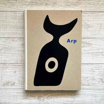 Hans Arp 한스 아르프 도록