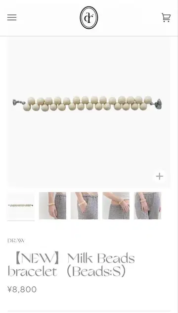 draw drawers Milk Beads bracelet S 사이즈