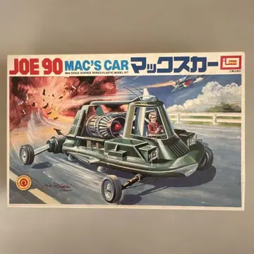 이마이 조 90 맥스카