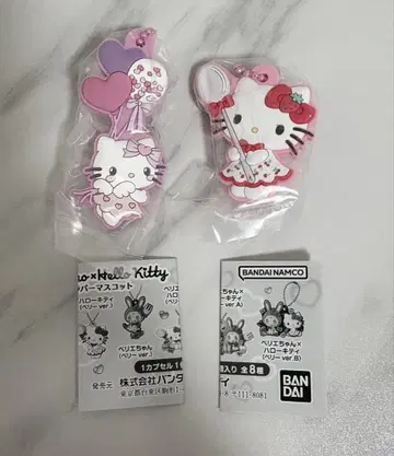 [ 새상품 ] [ 미개봉 ] [ 2개 세트 ] 키티 베리에짱 콜라보