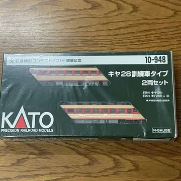 KATO 키야 28 키하 58 훈련차 타입 2량 세트