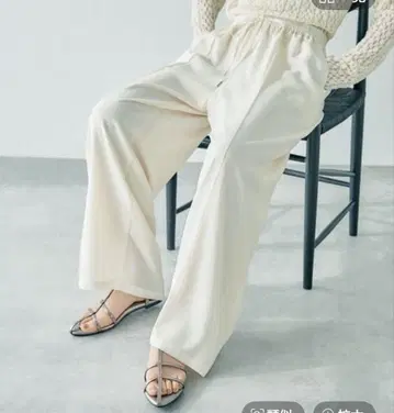 멀티 메리트 와이드 팬츠