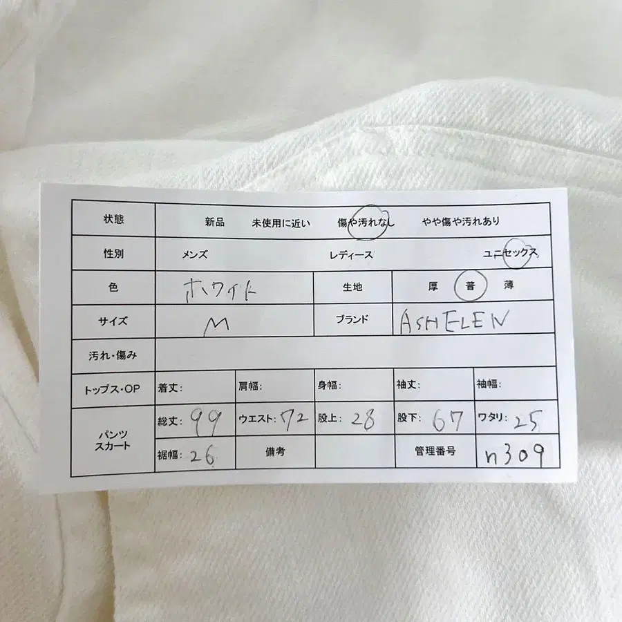 11번째 상품 이미지