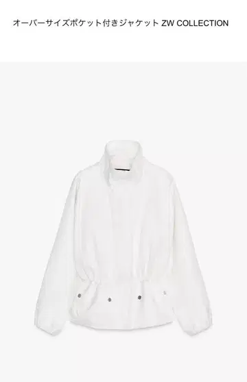 zara 오버 사이즈 포켓 부착 자켓