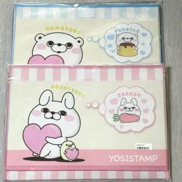 YOSISTAMP 뚜껑 포함 수납 BOX 2개 세트