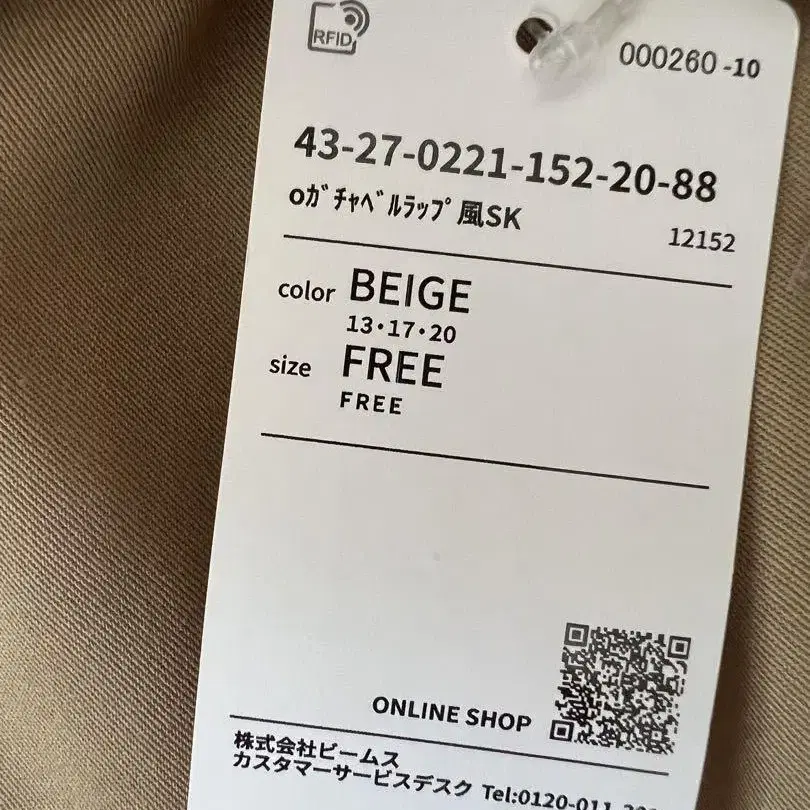 7번째 상품 이미지