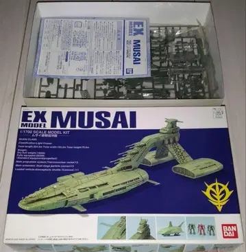 EX 모델 1/1700 무사이