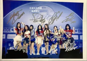 TWICE 전원 친필 사인 A4 사이즈 사진