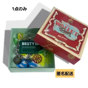 [ 새상품 미사용 ] BE:FIRST GRIT 월렛 체인