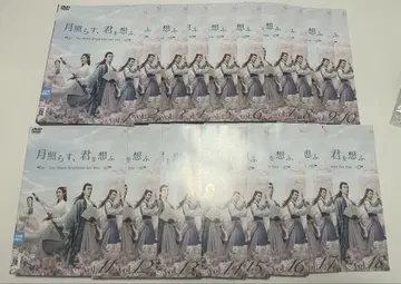 달빛 비추는 너를 그리다 전 18권 세트 완결 DVD 중국 드라마