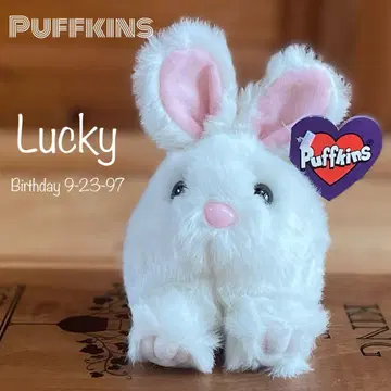 [ 구하기 어려움 ] Puffkins 토끼 봉제 인형