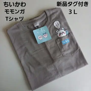 치이카와 (먼작귀) 모몽가 T셔츠 [ 3L ]
