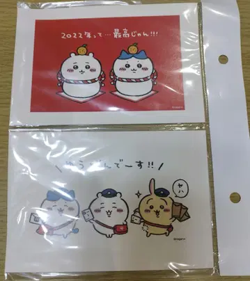 치이카와 (먼작귀) 연하장 2022년