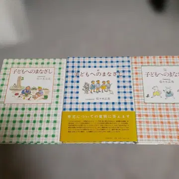어린이에게 보내는 시선 3권 세트