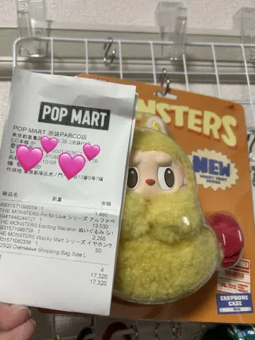 정품 POPMART Labubu Wacky Mart 라부부 새우튀김