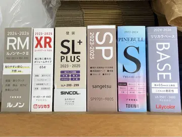 벽지 카탈로그
