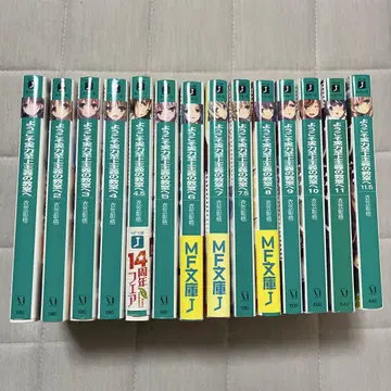어서 오세요 실력지상주의 교실에 1학년 편 전권