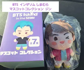 BTS Island 마스코트 컬렉션 진