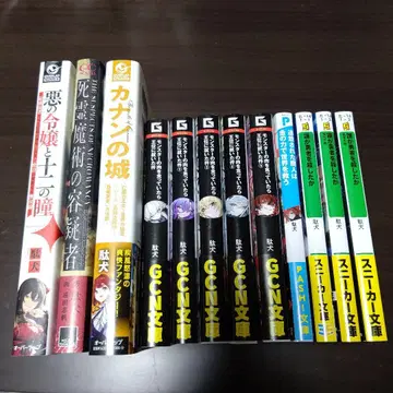 6작품 12권