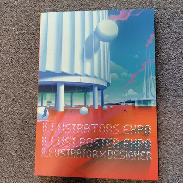 ILLUSTRATORS EXPO 도록 유코 스즈 사인 도서