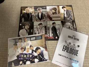 BTS MOVIE WEEKS 영화 화양연화 입장 특전 프로마이드 스티커