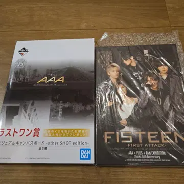 AAA FIFTEEN - FIRST ATTACK 제일복권