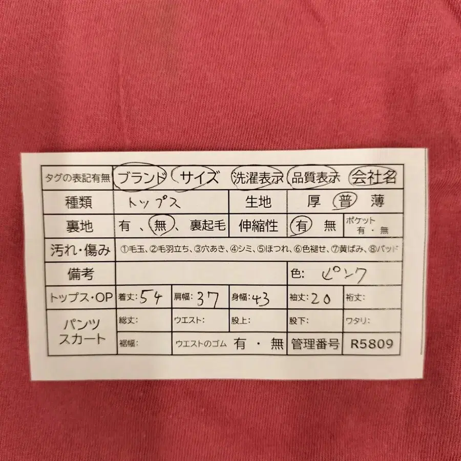 11번째 상품 이미지